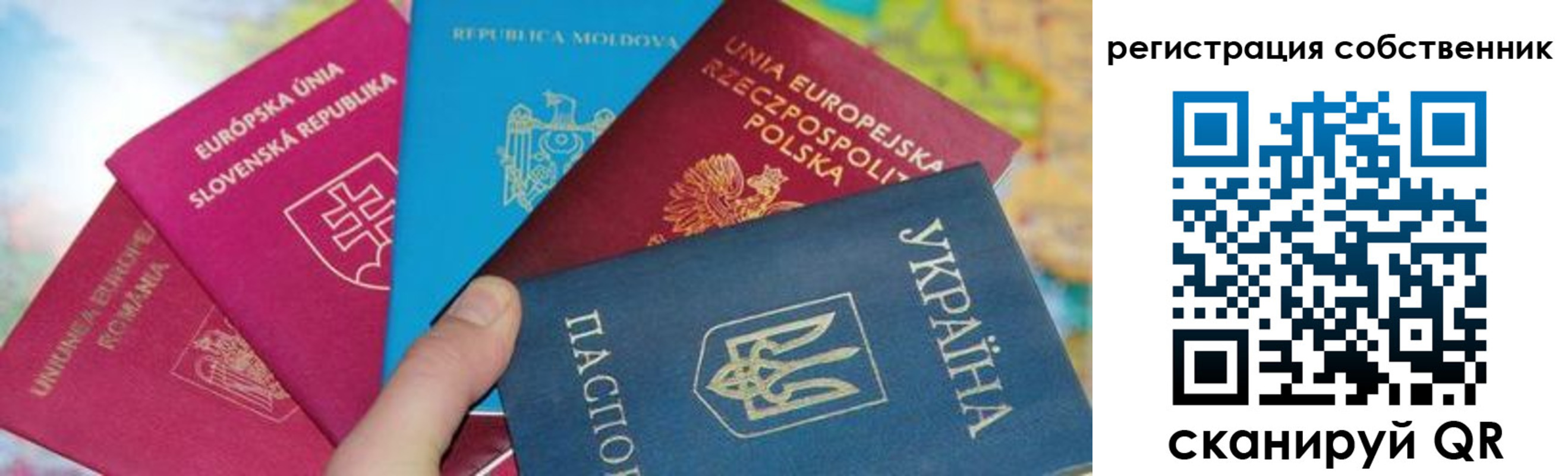 миграционный учет в Ужуре
