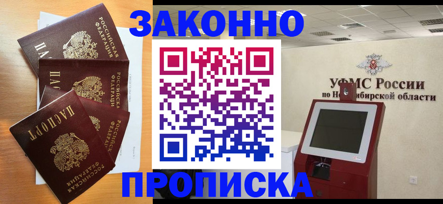 форма 3 в Ужуре