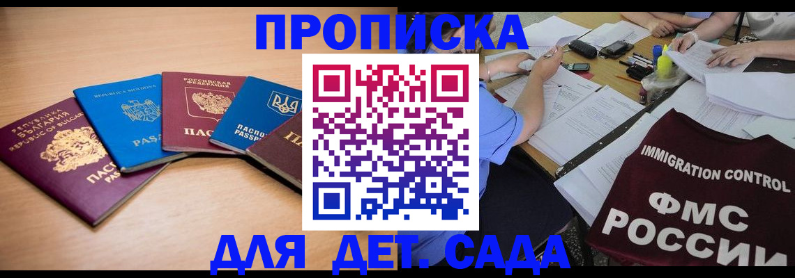 найти адрес прописки в Ужуре